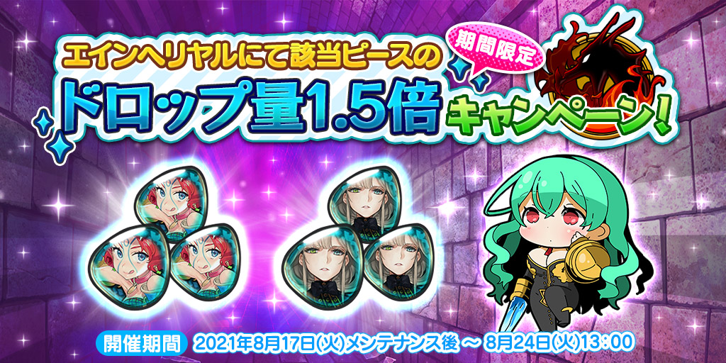 3 ウィリアム キッド 英雄 戦姫ｗｗ攻略 Wiki